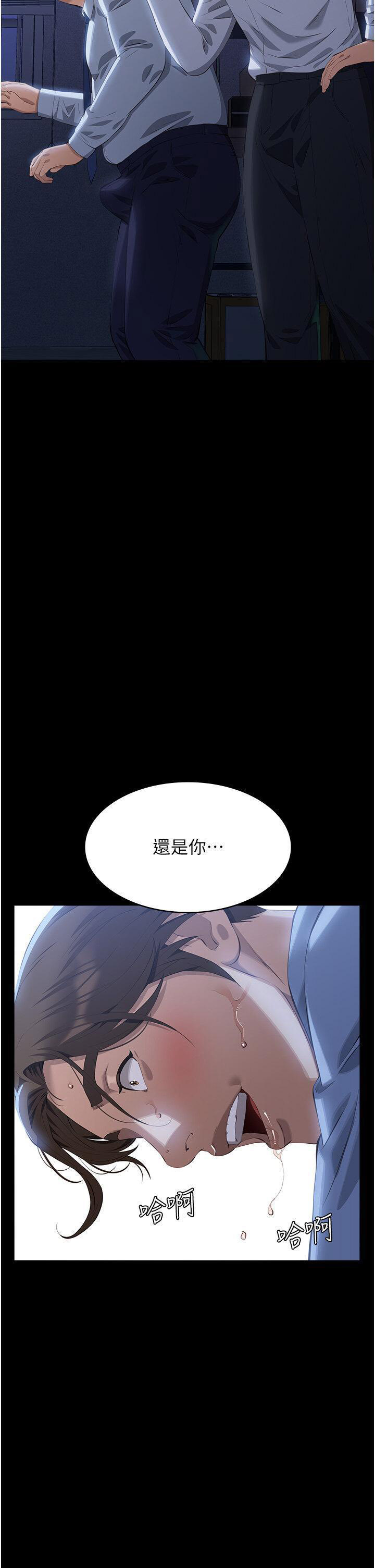 万能履历表