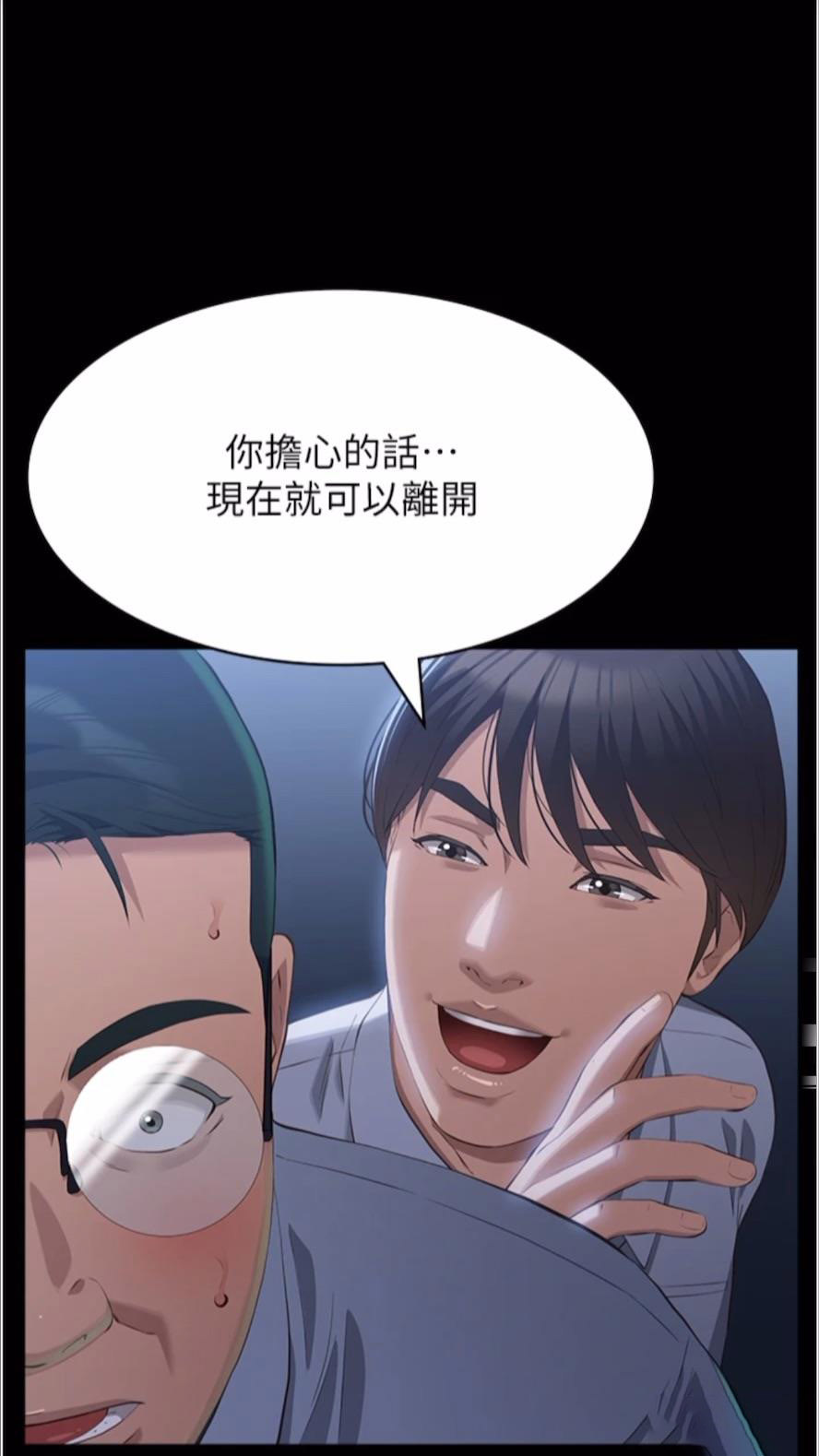 万能履历表