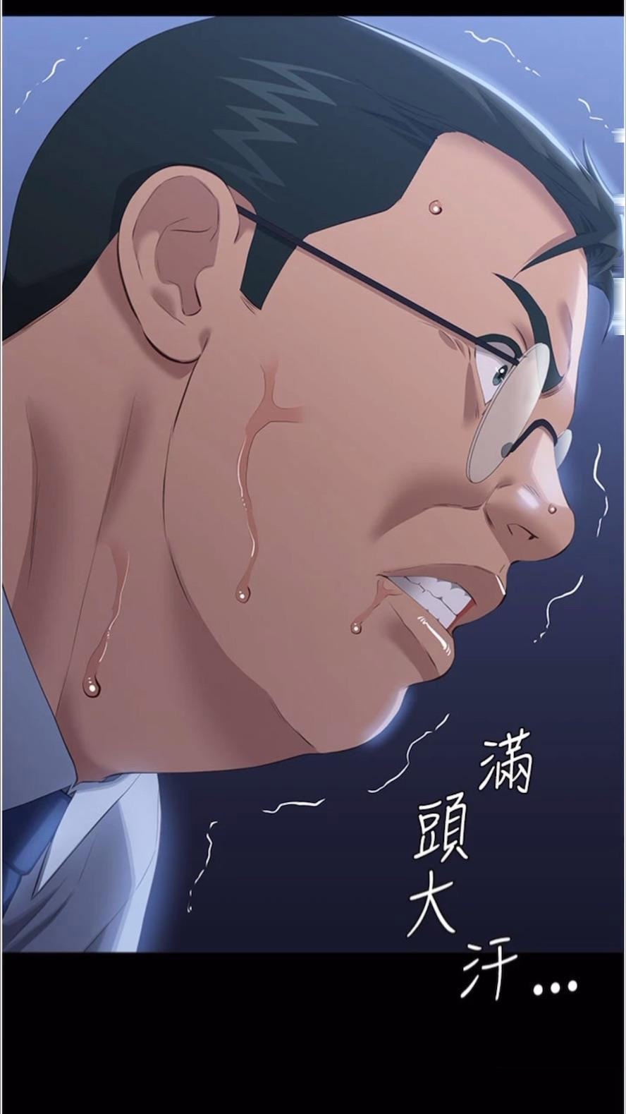 万能履历表