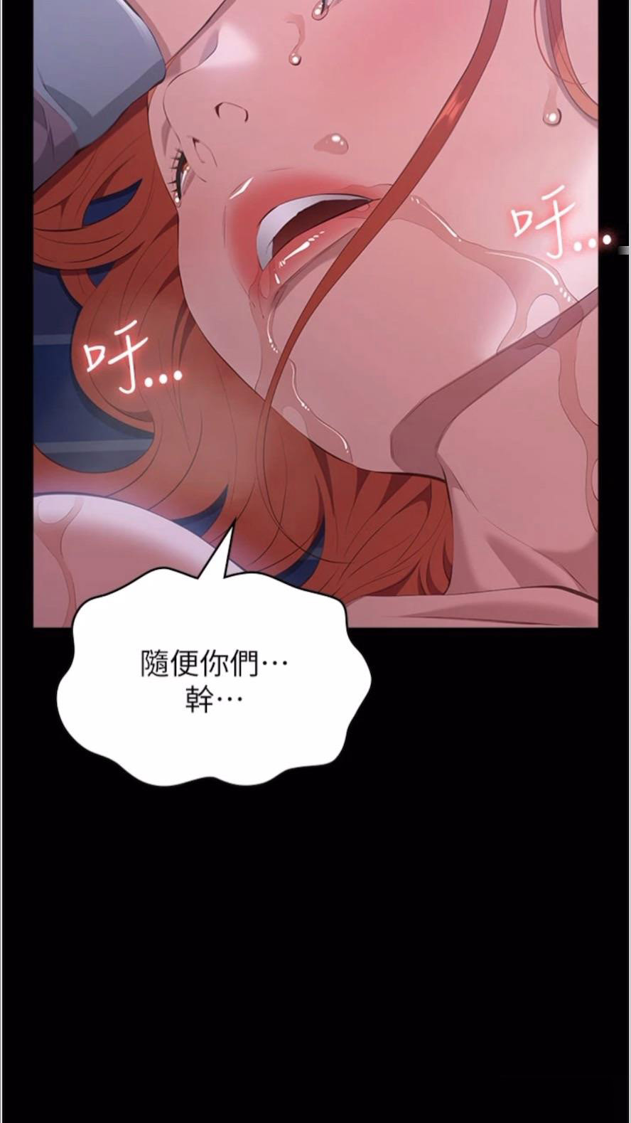 万能履历表