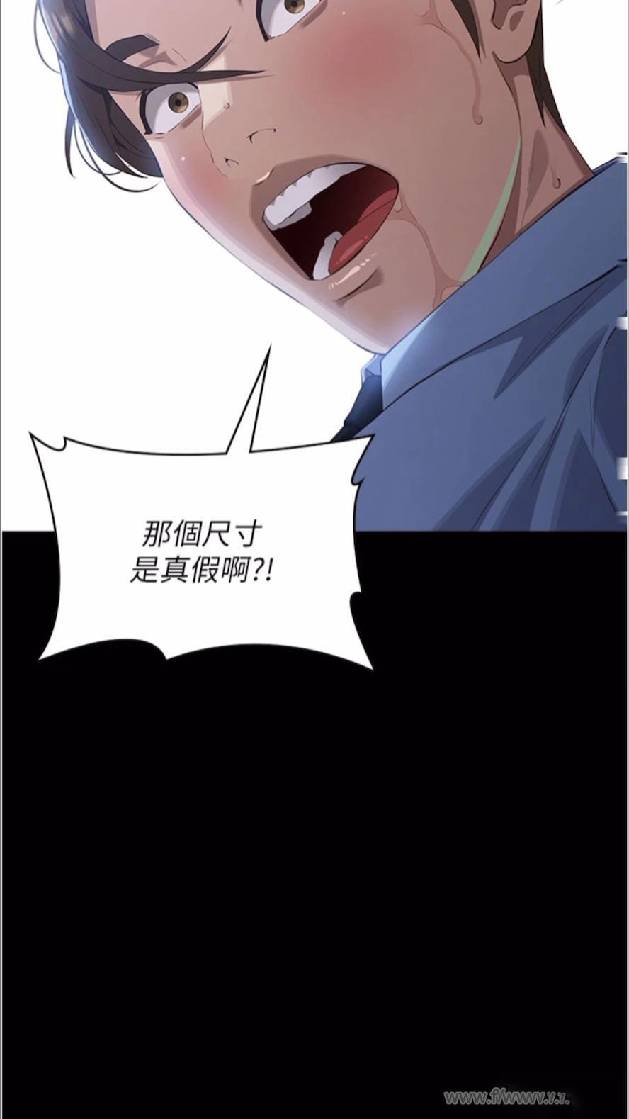 万能履历表
