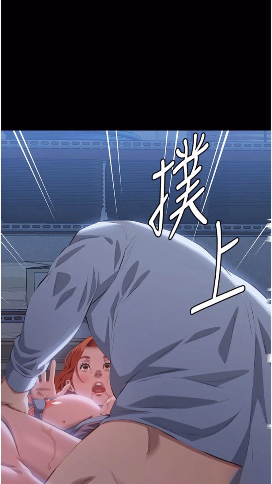 万能履历表