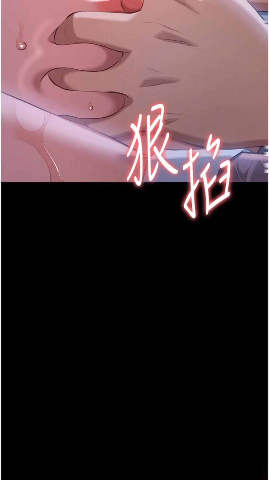 万能履历表