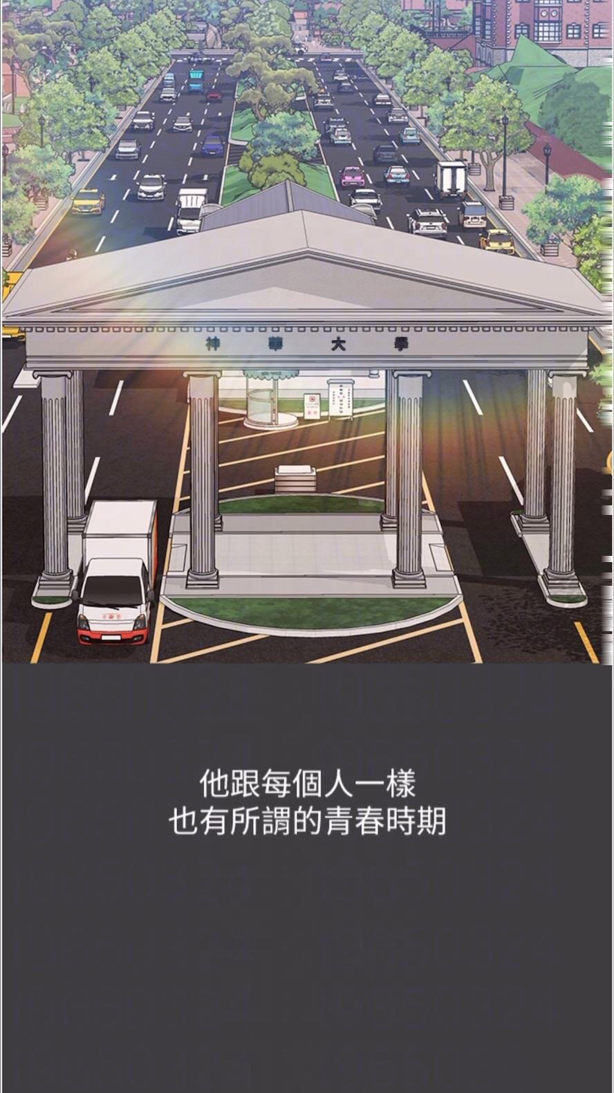 万能履历表