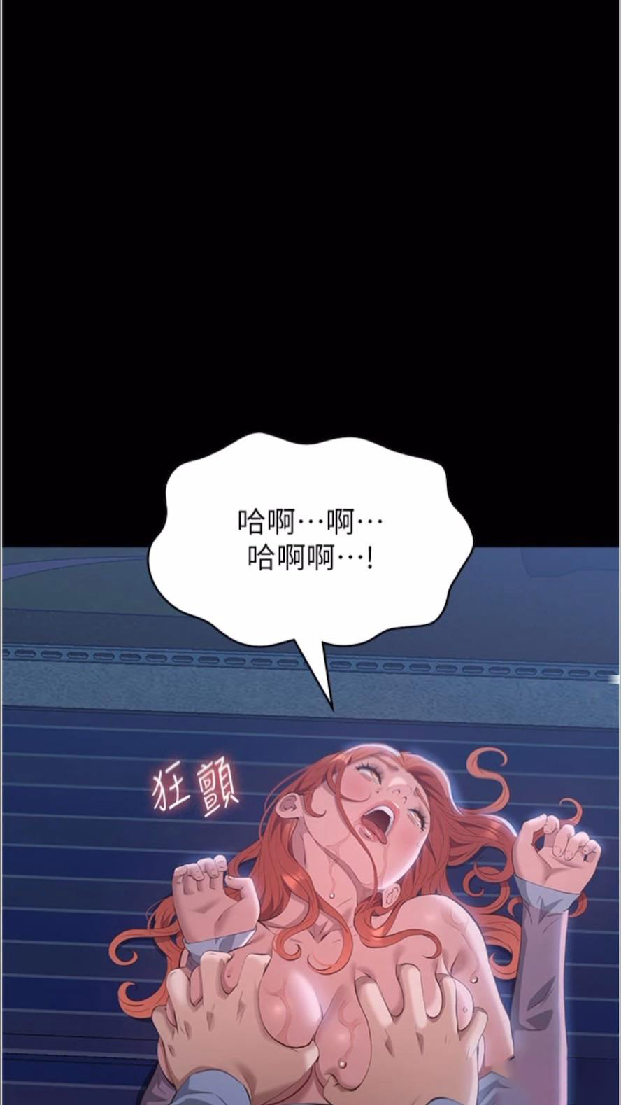 万能履历表