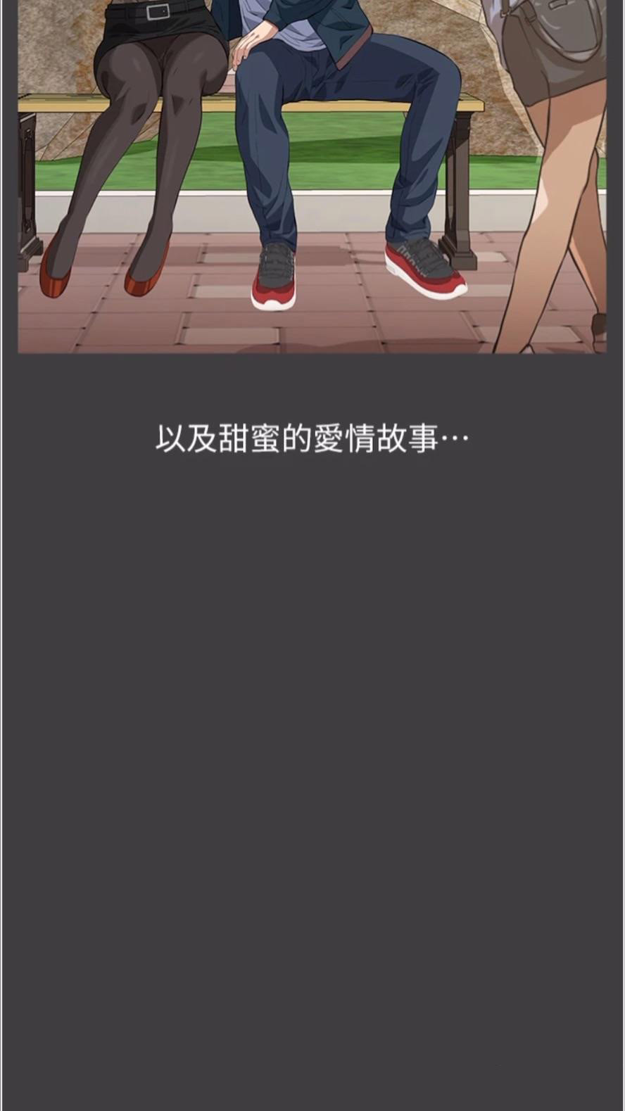 万能履历表