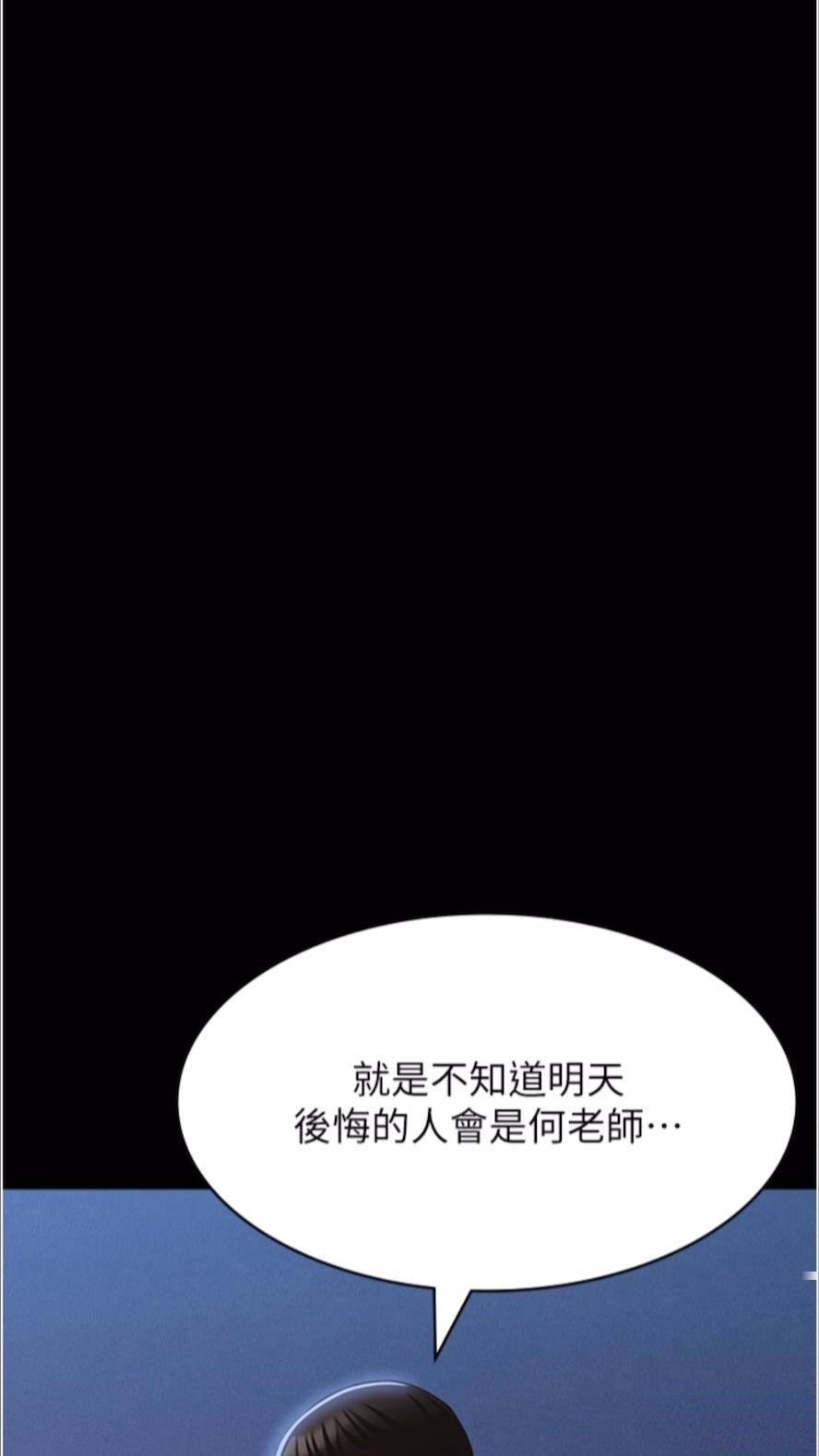 万能履历表