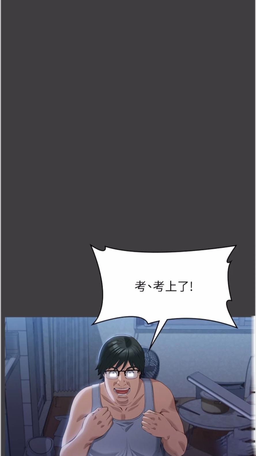 万能履历表