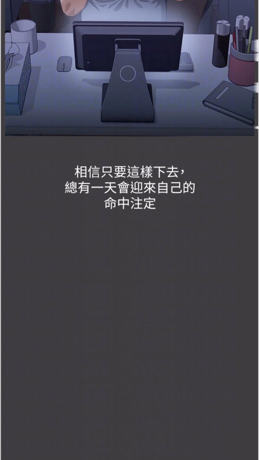 万能履历表