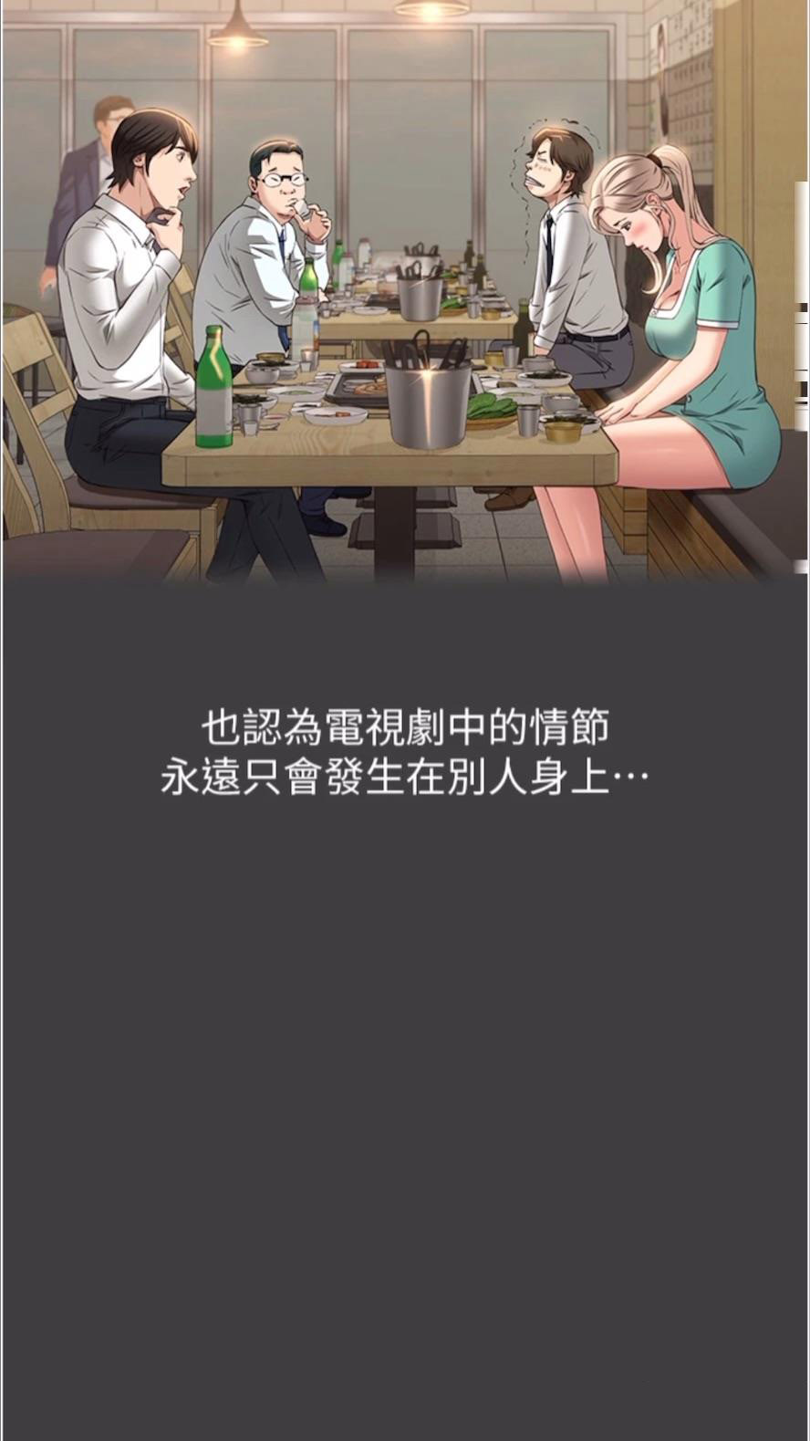 万能履历表