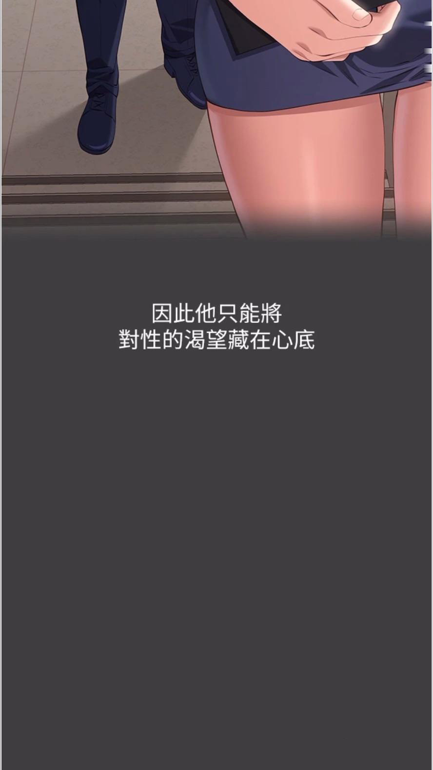 万能履历表