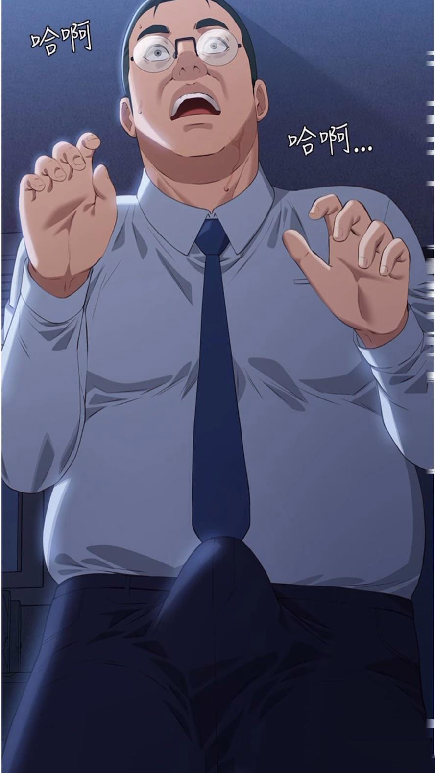 万能履历表