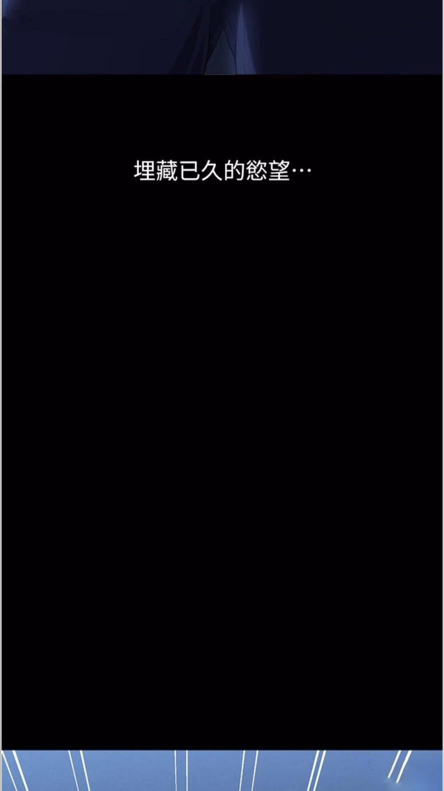 万能履历表