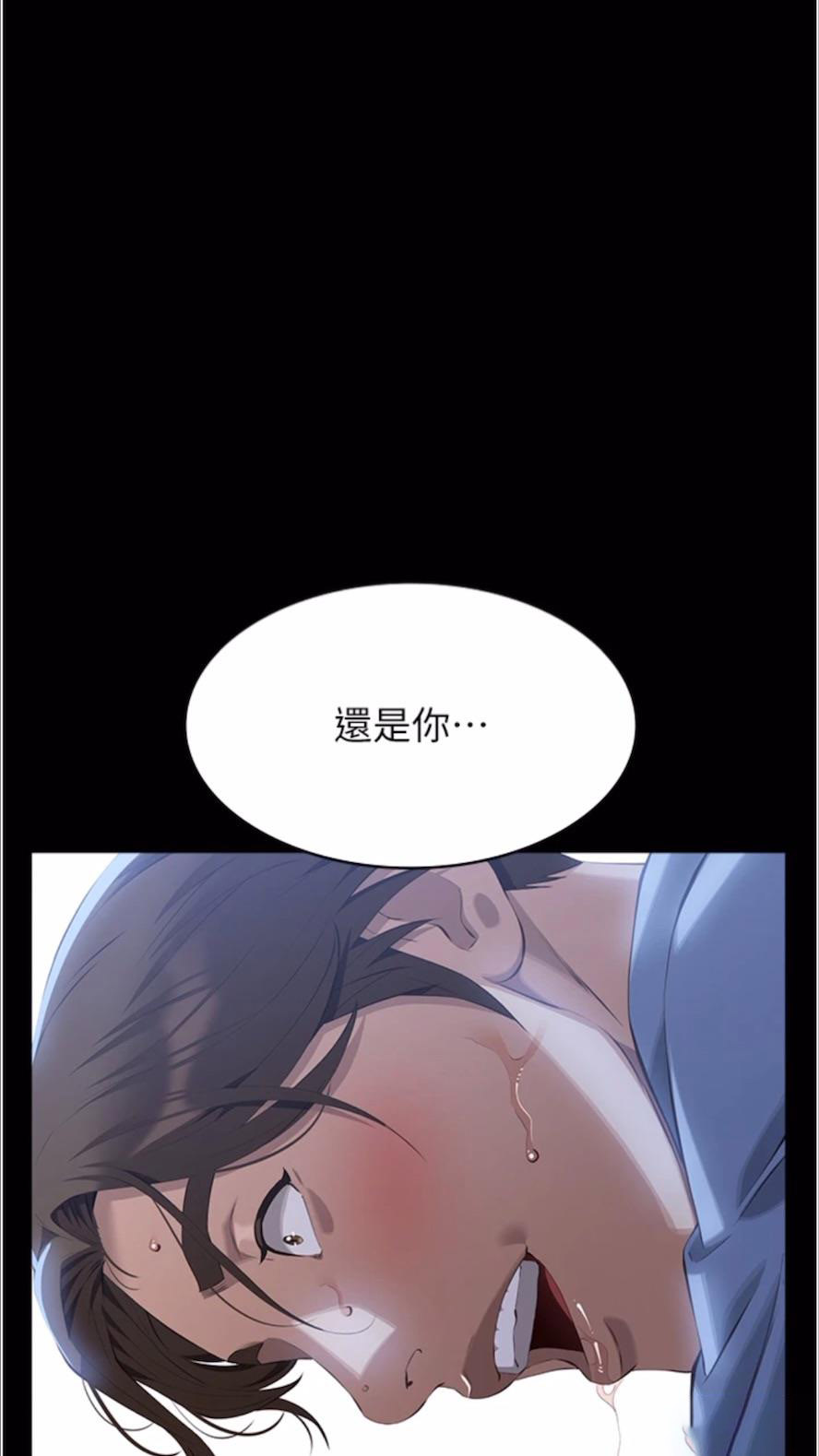 万能履历表