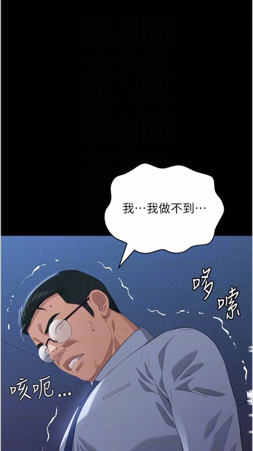 万能履历表