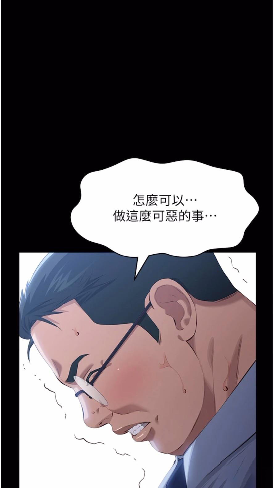 万能履历表