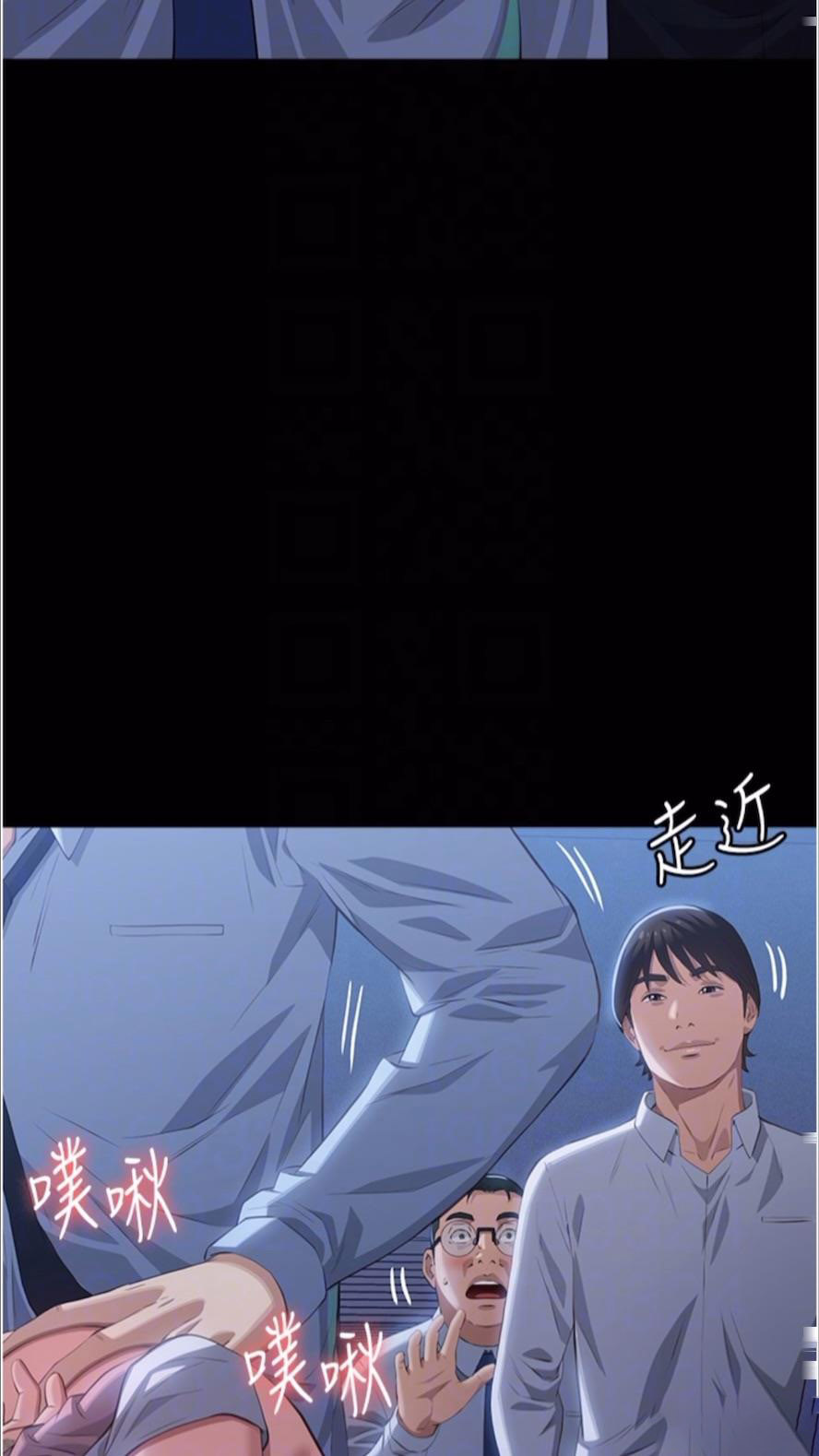 万能履历表