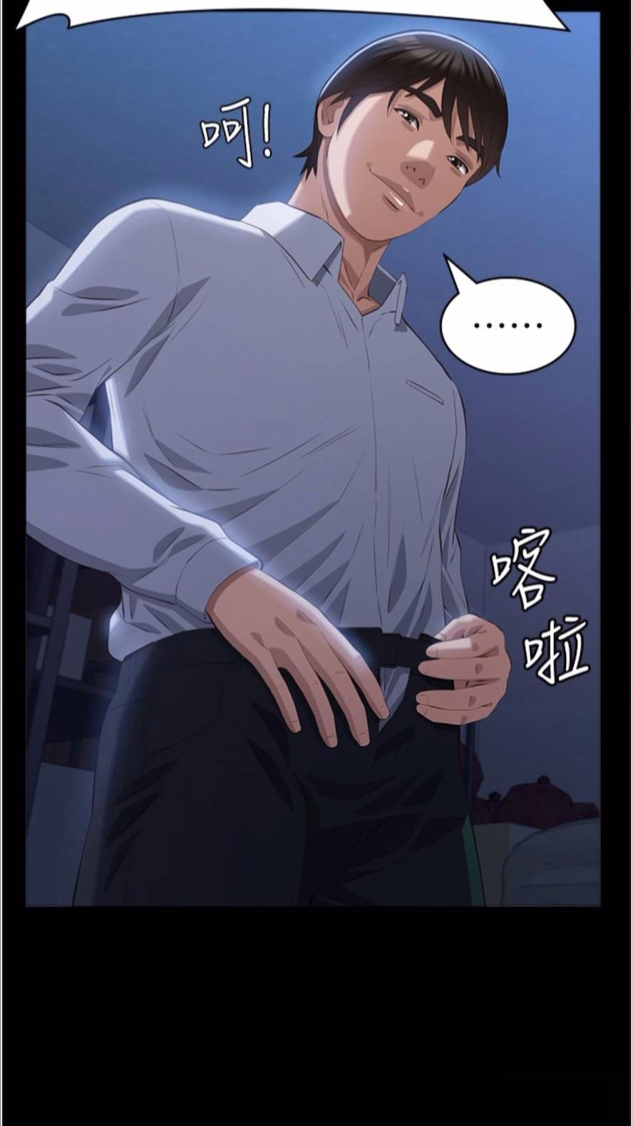 万能履历表