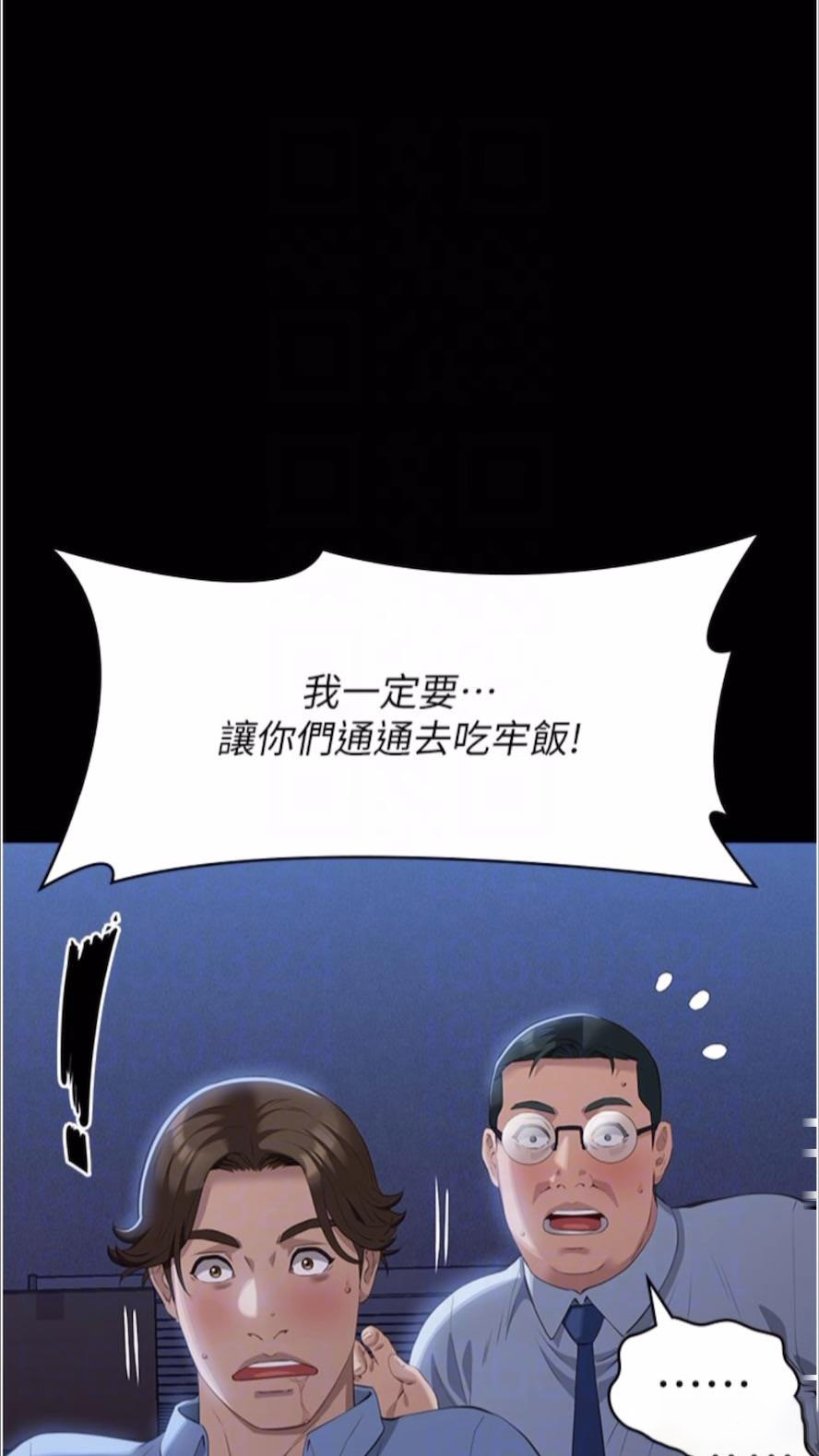 万能履历表