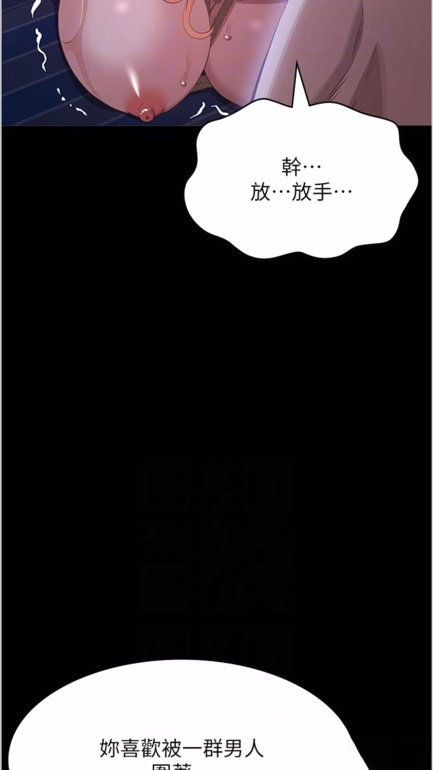 万能履历表