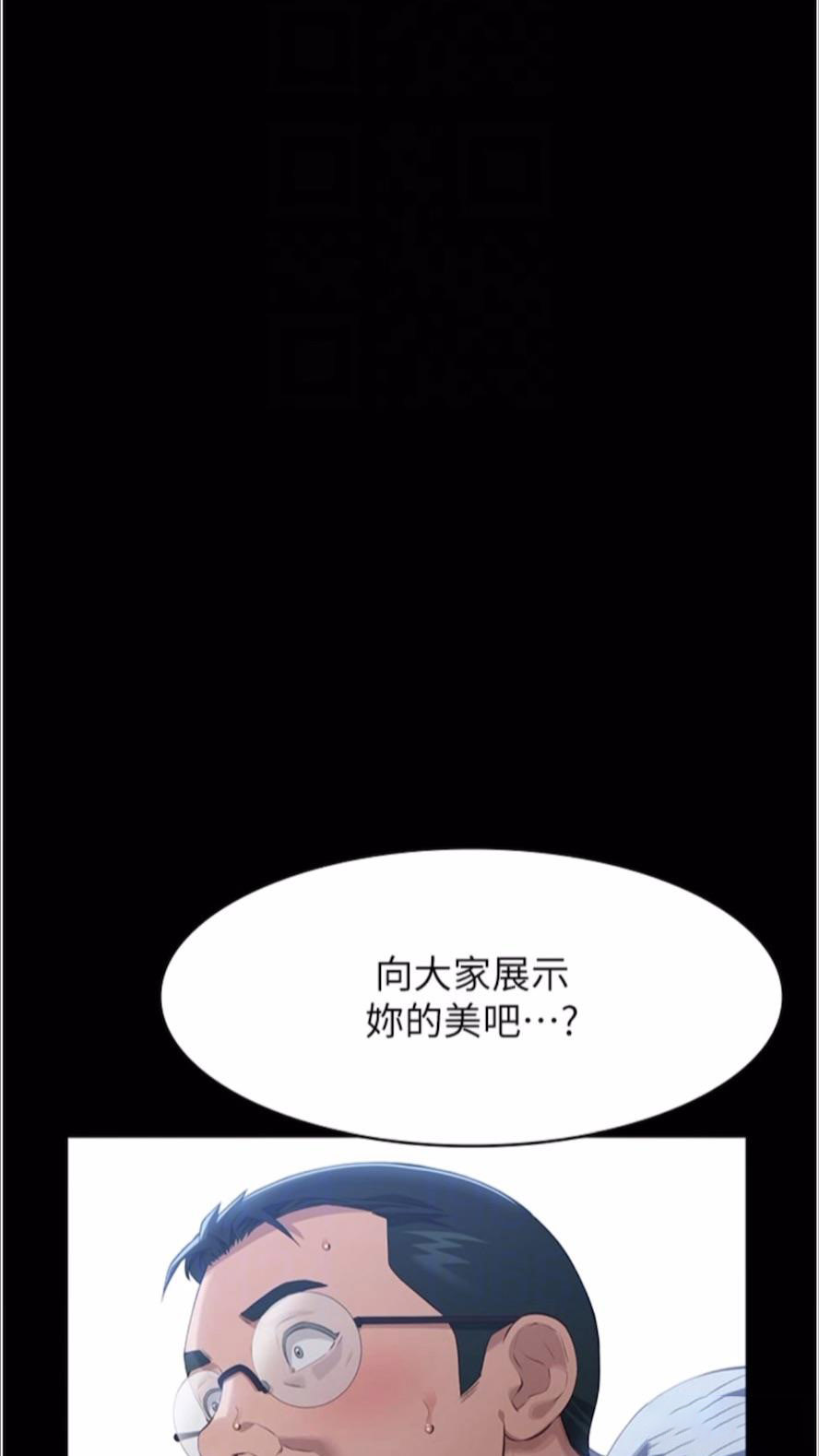 万能履历表