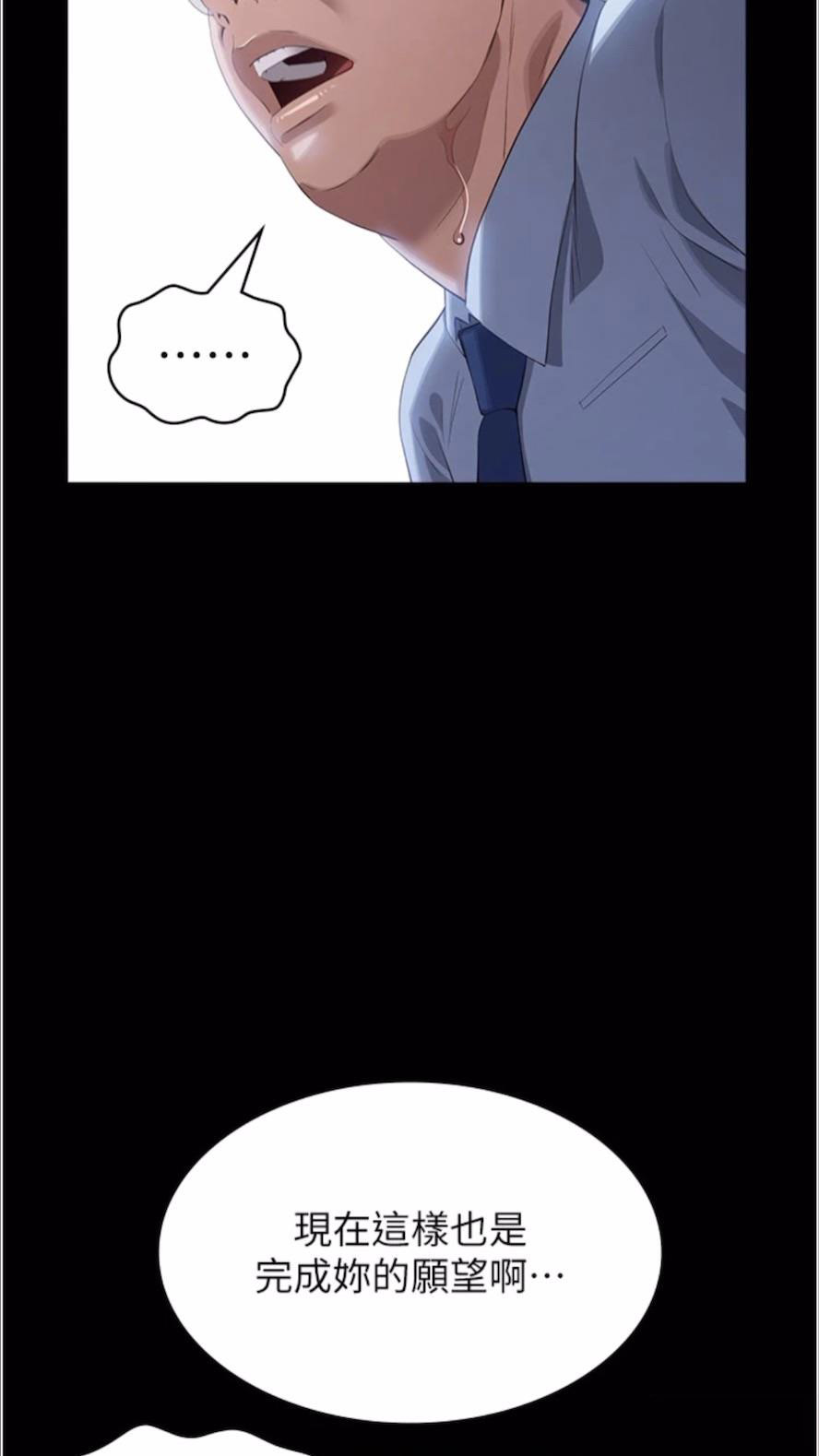 万能履历表