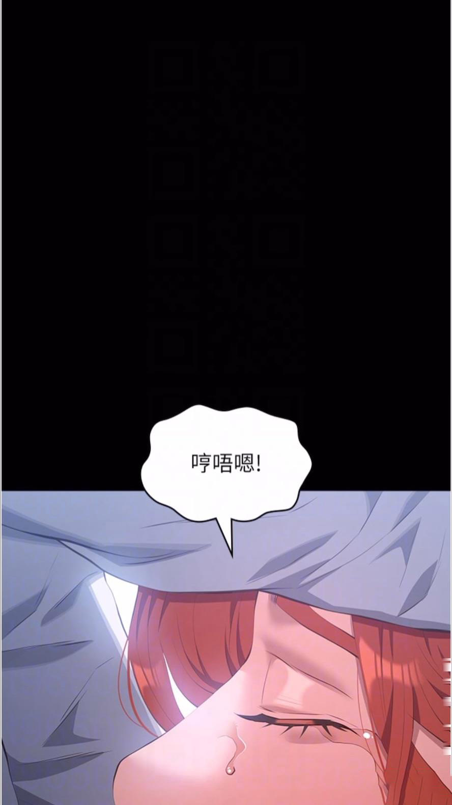 万能履历表