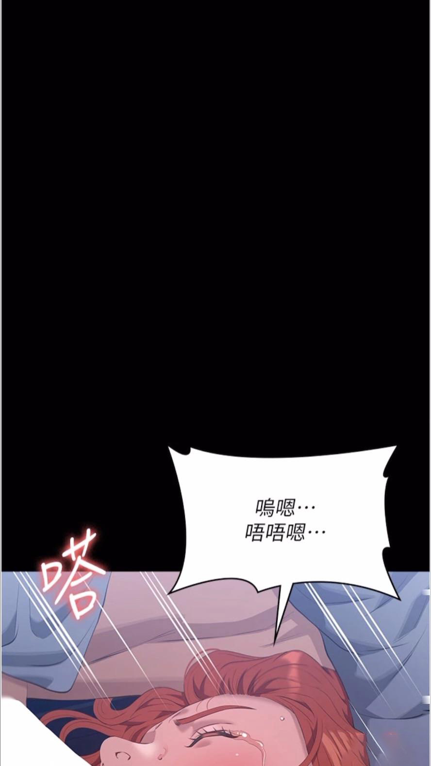 万能履历表