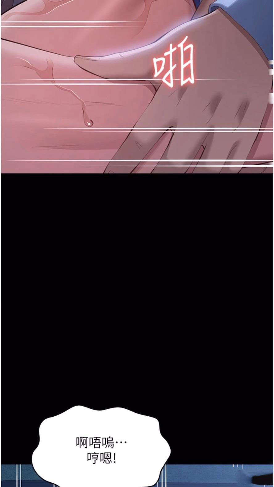 万能履历表