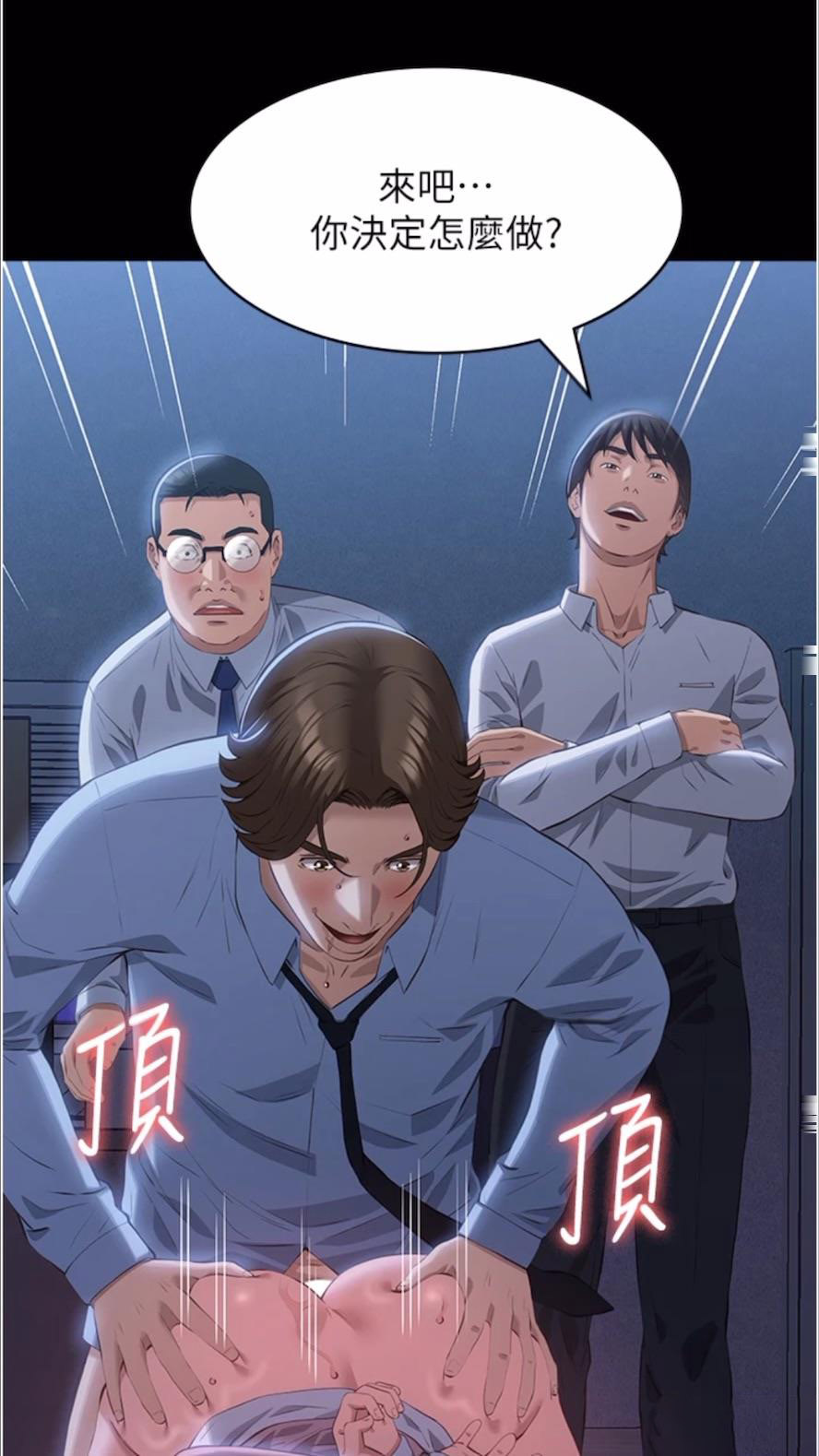 万能履历表