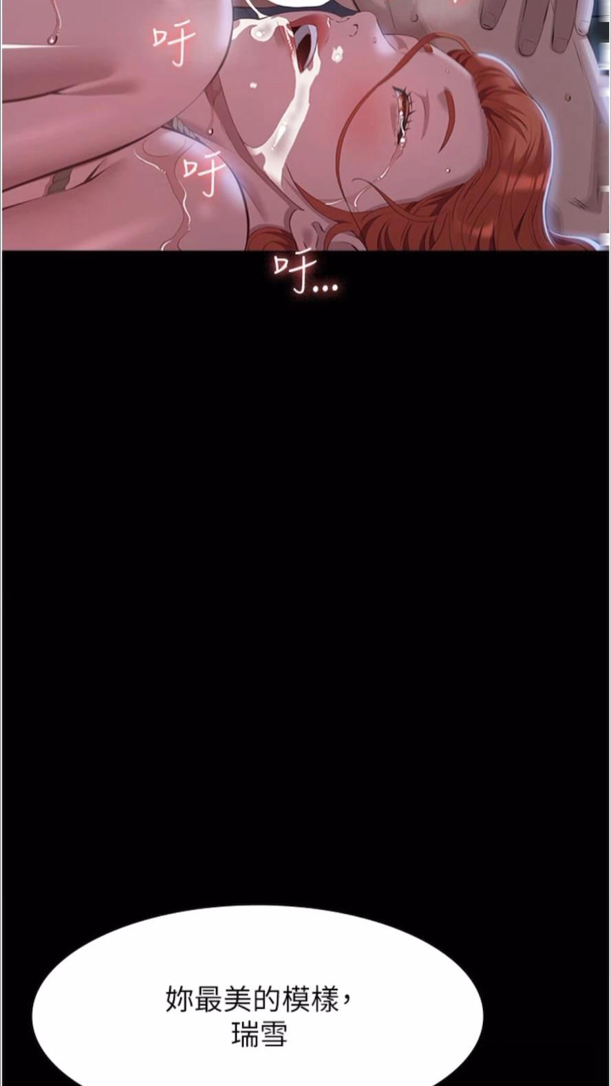 万能履历表