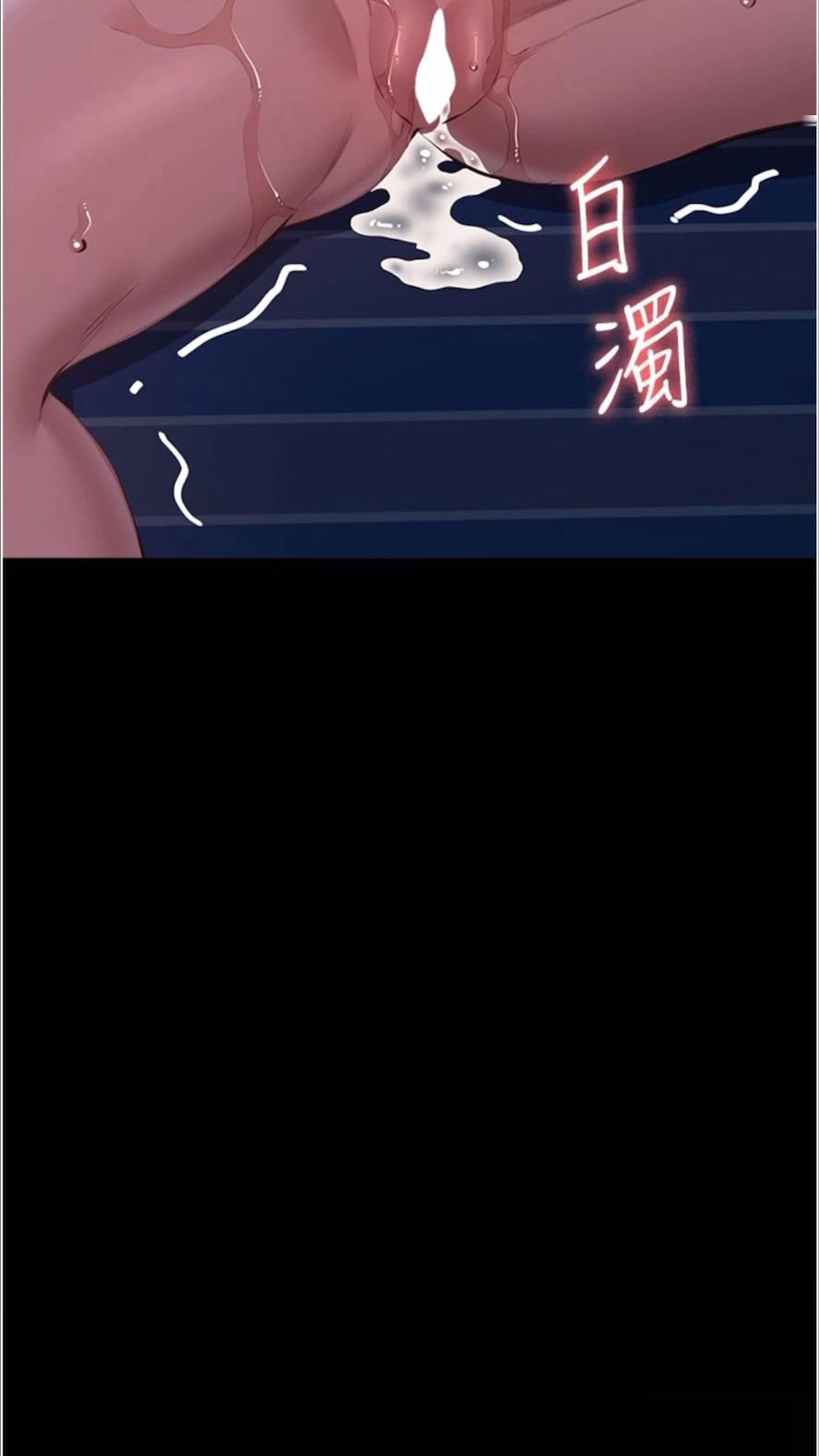 万能履历表
