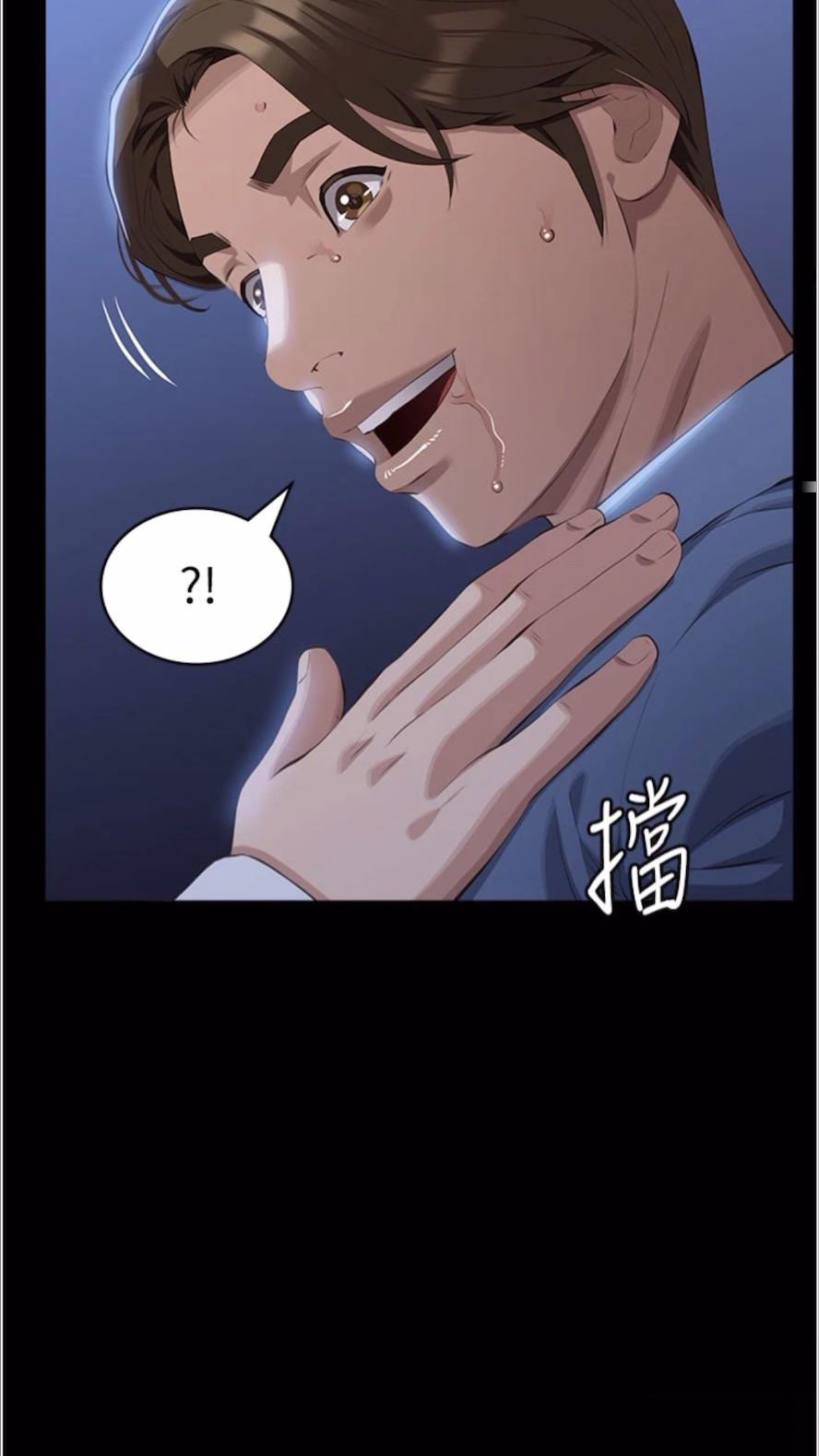 万能履历表