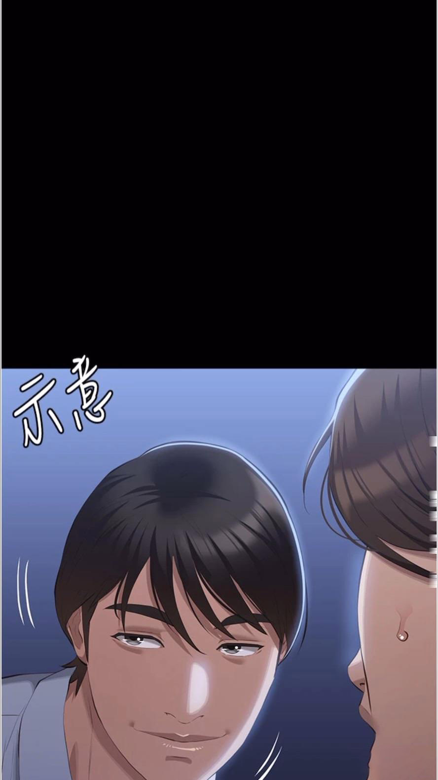万能履历表