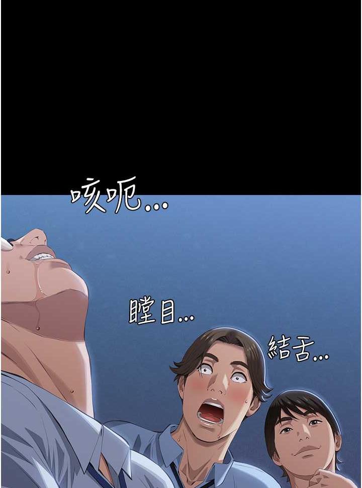 万能履历表