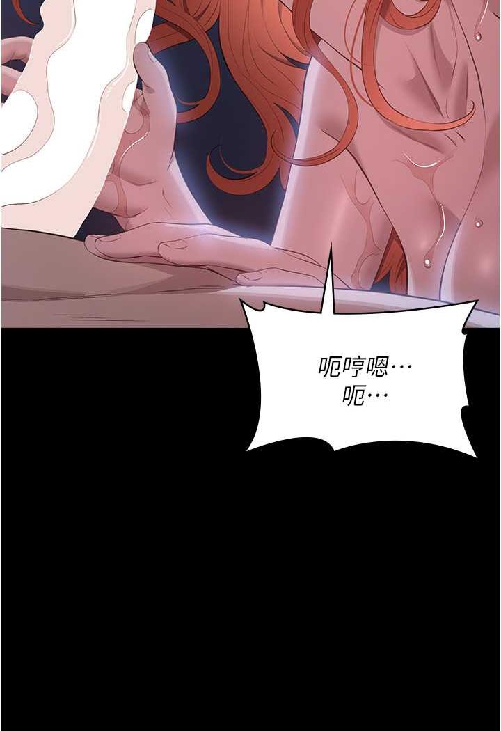 万能履历表