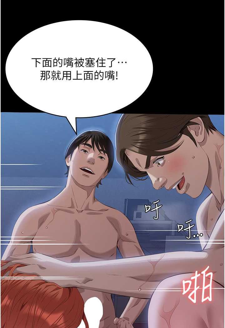 万能履历表