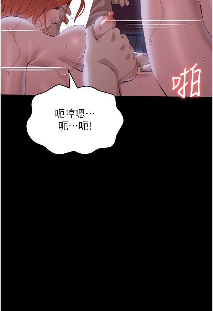 万能履历表