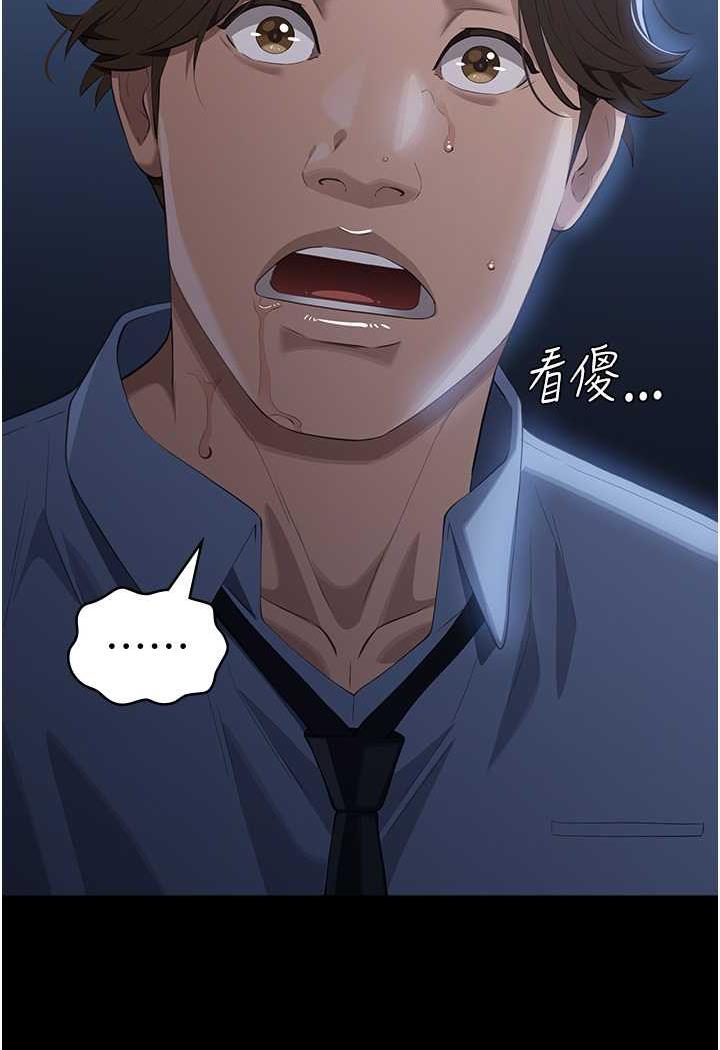 万能履历表