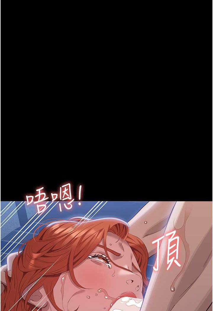 万能履历表
