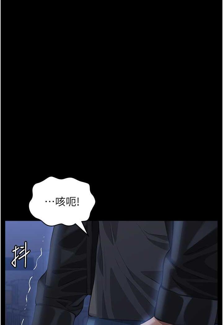 万能履历表