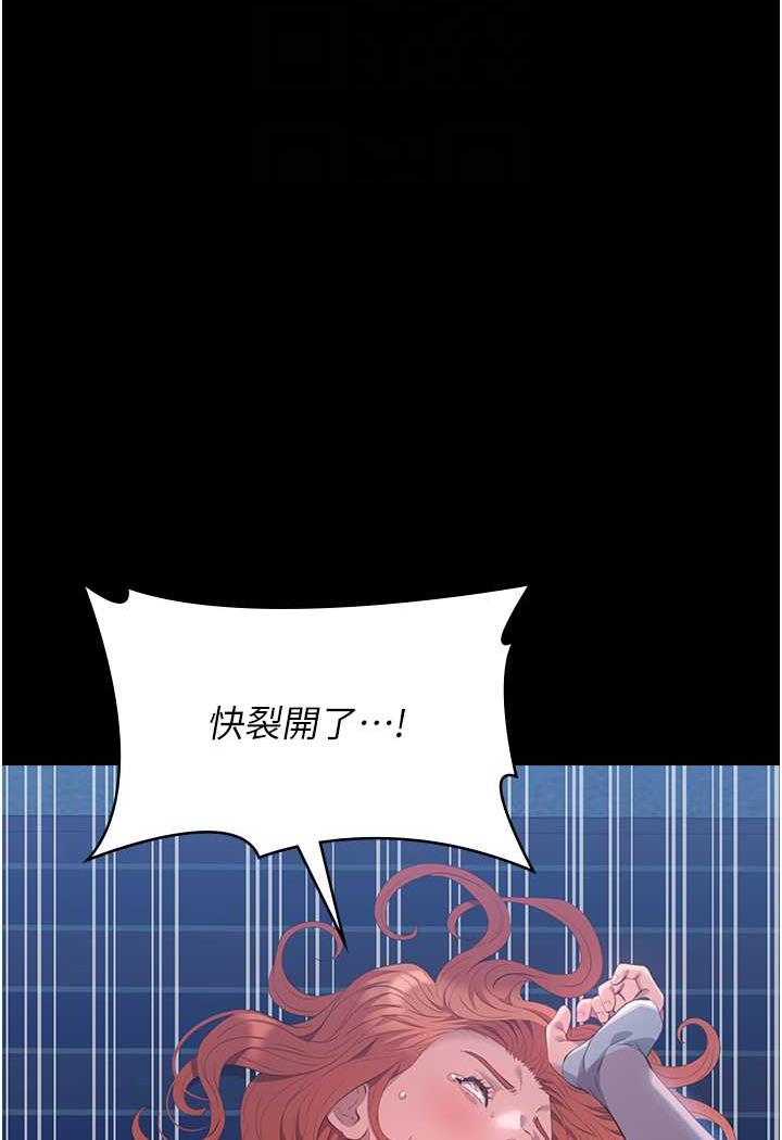 万能履历表