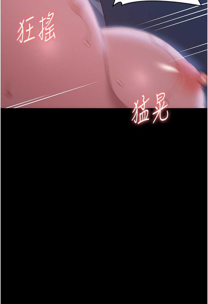 万能履历表