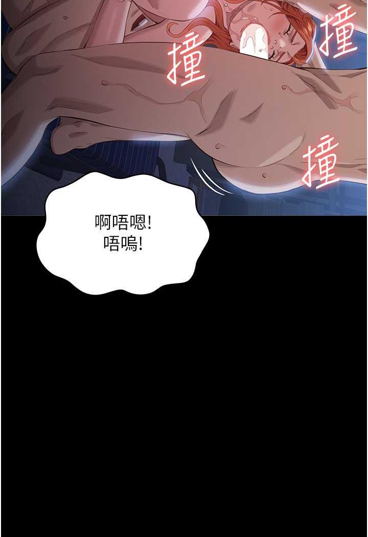 万能履历表