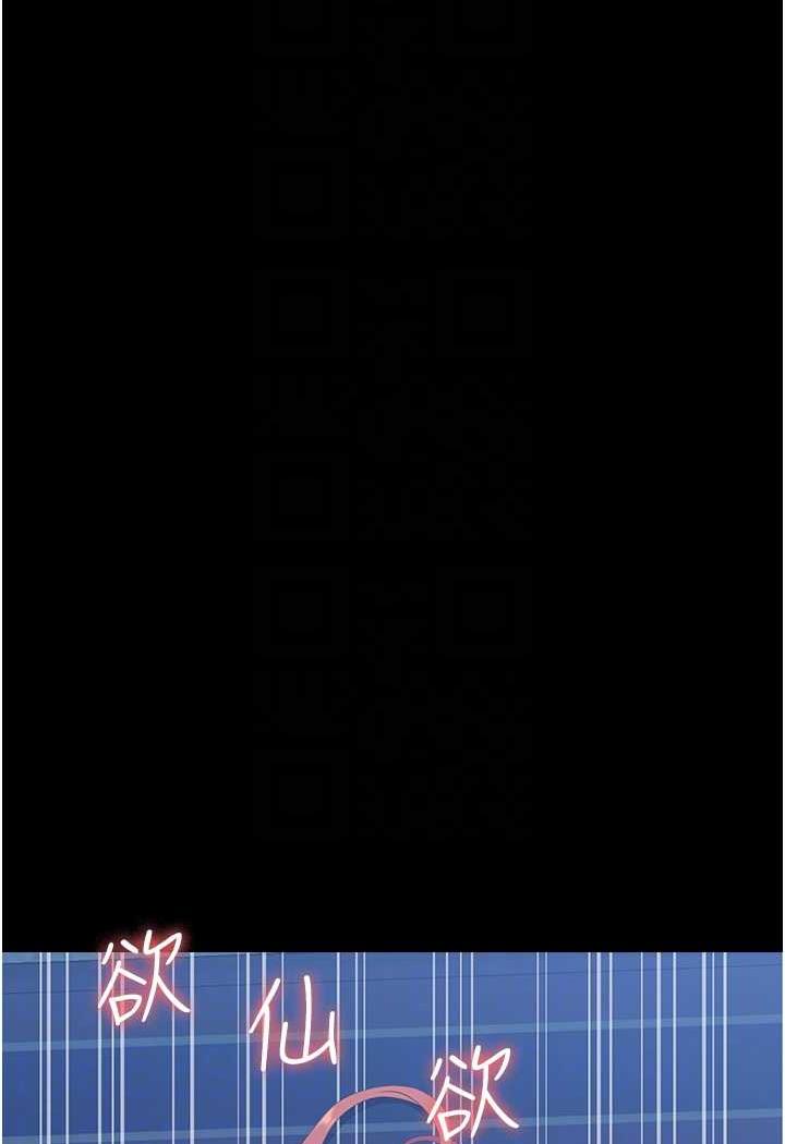 万能履历表