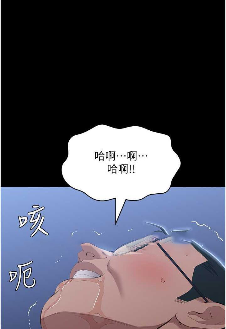 万能履历表
