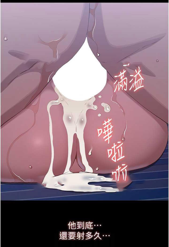 万能履历表
