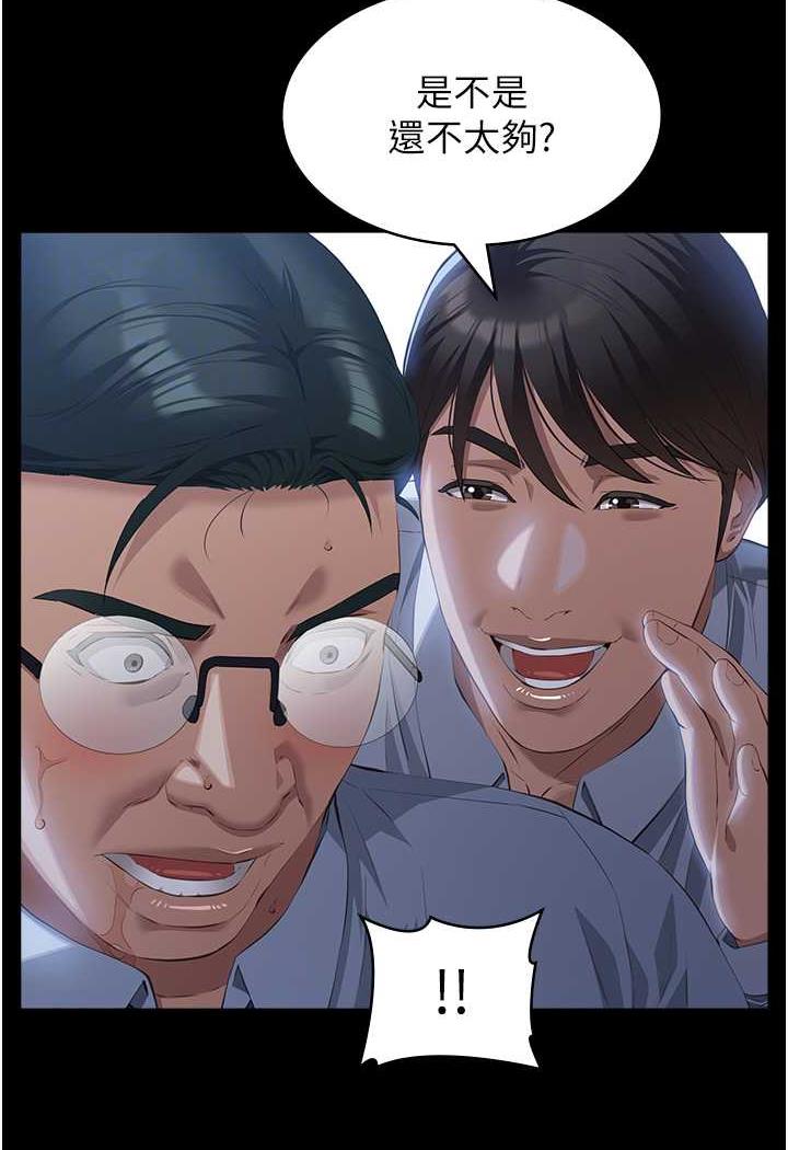 万能履历表