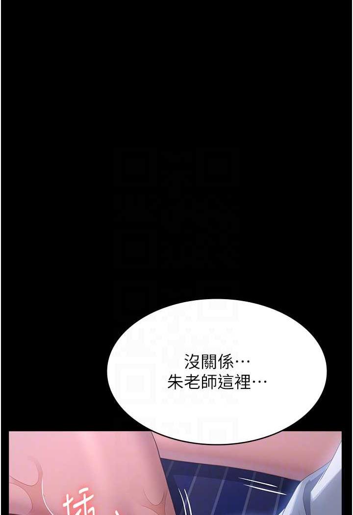 万能履历表