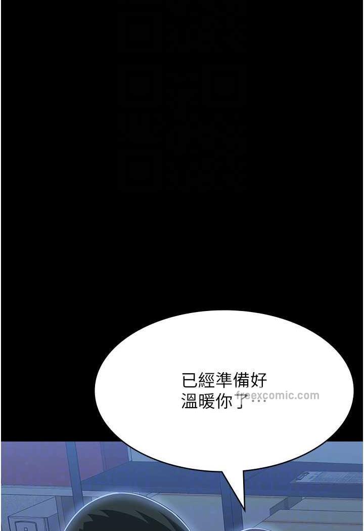 万能履历表